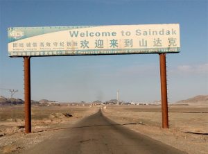 الصين تمدد اتفاقية مدتها 15 سنة للاستثمار من معدن في إقليم بلوشستان