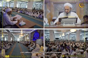 انطلاق العام الدراسي الجديد في جامعة دار العلوم زاهدان