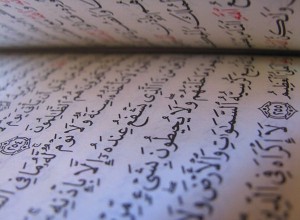 All You Want to Know About Qur’an Revelation