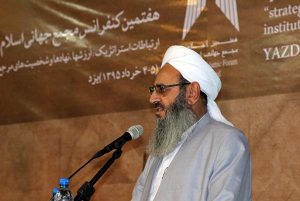 Provoking Sectarian Issues, Haram