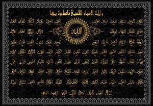 Beautiful Names of Allah: Al-Mu`ti (The Giver)