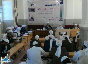 22nd Meeting of Islamic Fiqh Academy of Sunnis in Iran Held