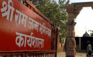 Babri Mosque case: Indian top court sets final deadline