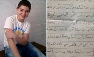 نامه کودک اسیر فلسطینی به مادرش