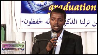 اتیوپی برای نخستین‌بار میزبان مسابقات جهانی حفظ و قرائت قرآن خواهد بود