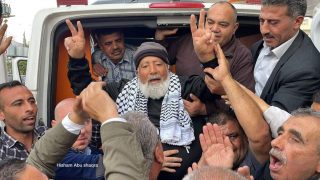 مسن‌ترین اسیر فلسطینی از زندان اسرائیل آزاد شد