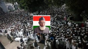 مولانا محمد اسلم قاسمی نم آنکھوں کے ساتھ سپردخاک، اہم شخصیات نے پیش کی تعزیت
