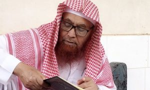 سعودی عرب: 5 ماہ سے جیل میں قید امام مسجدِ نبوی انتقال کرگئے