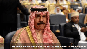 کویت کے ولی عہد شیخ نواف الاحمد نئے امیر مقرر
