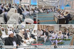 صوبہ سیستان بلوچستان کے سرکردہ علما کا اجلاس؛ دینی مدارس کے استقلال اور عوامی ہونے پر تاکید