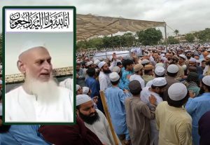 ممتاز عالم دین مولانا ڈاکٹر امجد انتقال کر گئے، کراچی میں سپرد خاک