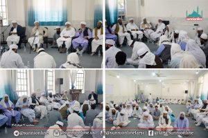 زاہدان کے علما و قرآنی کارکنان کا مشاورتی اجلاس منعقد