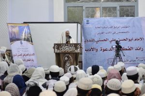 عقد مؤتمر تخصصي حول شخصية الإمام أبي الحسن الندوي في جامعة دار العلوم زاهدان