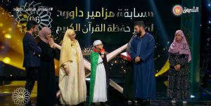 بعد فوزه بمسابقة “مزامير داود”.. طفل جزائري يتبرع بقيمة جائزته لأطفال فلسطين