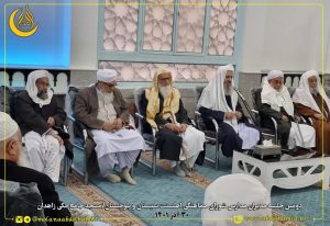 جلسة هامة لمديري المدارس الدينية لأهل السنة في محافظة سيستان وبلوشستان