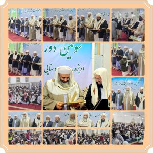 انعقادُ الدورة الثالثة لمسابقاتِ حفظ وتلاوةِ القرآنِ الكريم في مدارس القرى التابعة لمدينة زاهدان