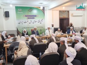 افتتاح الدورة السادسة والعشرين لمجمع الفقه الإسلامي لأهل السنة في إيران