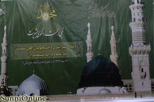 Sunni Students Meet Their Ulama in Darululoom Zahedan