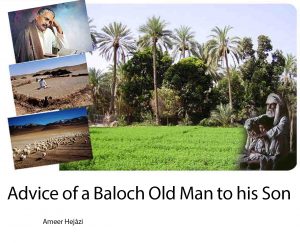 Advice of a Baloch Old Man to his Son