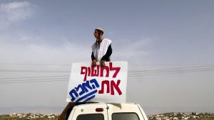 Police arrest 15 rightwing Israelis in Jerusalem