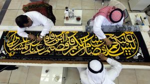 Islam’s holiest site, the Kaaba, to be fully covered with kiswa