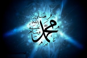 The sublime names of Prophet Muhammad (pbuh)