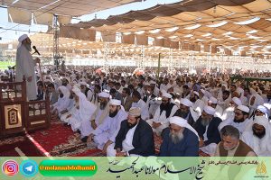 Hajj is a Summary of Islam