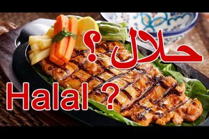 Halal or haram? You are what you eat