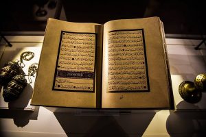 The inner secrets of reciting the Quran