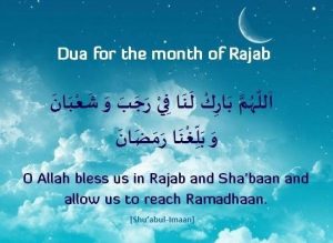 At The Approach of Rajab and Sha’ban