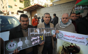24th day of Palestinian administrative detainees’ boycott of Israel courts