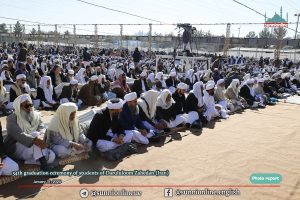 34th graduation ceremony of students of Darululoom Zahedan (Iran)