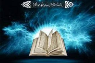 مسابقات سراسری قرآن در پایتخت سومالی آغاز شد