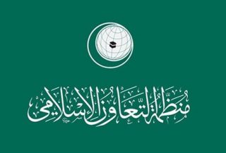 برگزاری اجلاس سازمان همکاری اسلامی با محوریت «فلسطین» و «مبارزه با تروریسم»