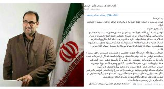 انتقاد شدید نماینده مردم تربت جام و تایباد از اهانت مهران مدیری به صحابه پیامبر