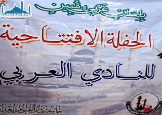افتتاحیه‌ی سلسله نشست‌های «النادی‌العربی» دارالعلوم زاهدان برگزار شد