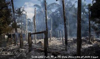 آتش زدن منازل مسلمانان در میانمار