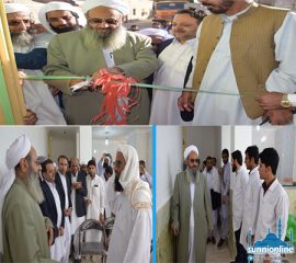 درمانگاه خیریه «رسول اکرم» در ایرانشهر افتتاح شد