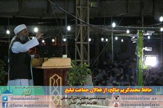 حافظ محمدکریم صالح: اصلاح جامعه مهمترین وظیفه امت اسلامی است