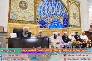 مسیر جامعه اهل‌سنت مسیر اعتدال و میانه‌روی است