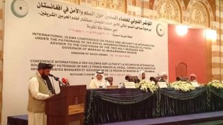 اجلاس سازمان همکاری اسلامی در عربستان با محوریت جنگ افغانستان