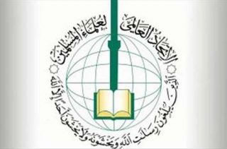 هشدار اتحادیه جهانی علمای مسلمان درخصوص عادی‌سازی روابط با اسرائیل