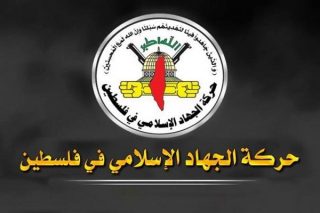 جهاد اسلامی فلسطین: اگر دشمن به آتش‌بس پایبند باشد، ما هم خواهیم بود