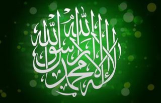 خواننده مشهور ایرلندی به اسلام گروید