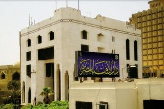 هشدار دارالافتاء مصر دربارۀ استفاده از اصطلاح «تروریسم اسلامی»