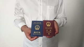 اقدام جدید پکن علیه مسلمانان اویغور