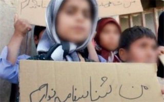 آیین‌نامه اعطای تابعیت به فرزندان زنان ایرانی تصویب شد