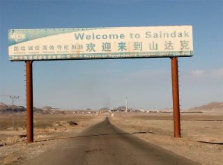 قرارداد ۱۵ ساله چینی‌ها برای استخراج معادن در بلوچستان پاکستان