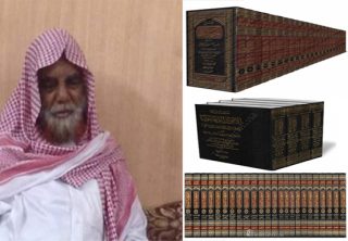 درگذشت یکی از علما و دعوتگران برجستۀ جهان اسلام