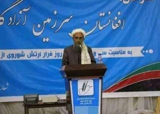 ‏ترور یکی دیگر از علمای سرشناس افغانستان در کابل